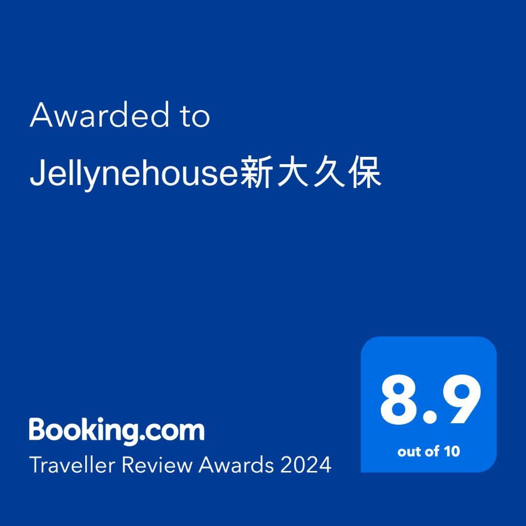 Jellynehouse新大久保 Apartment Токио Екстериор снимка